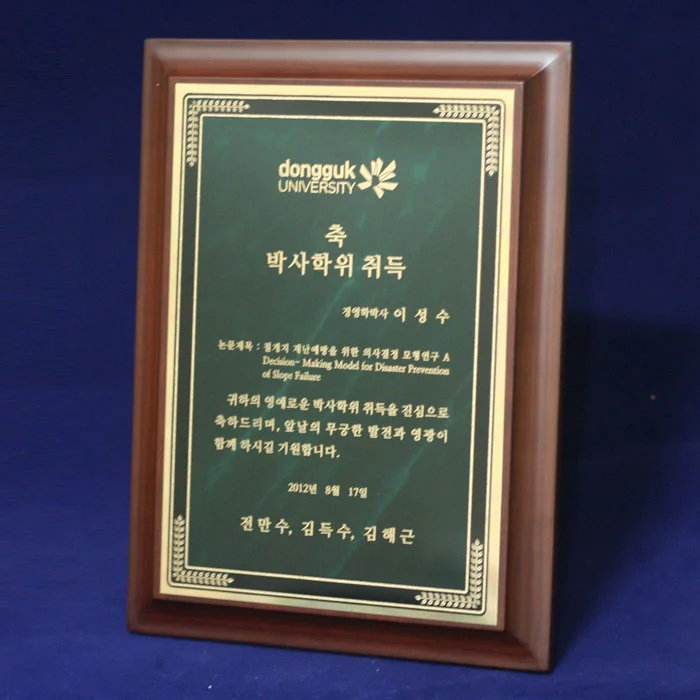 실제작 제품 2