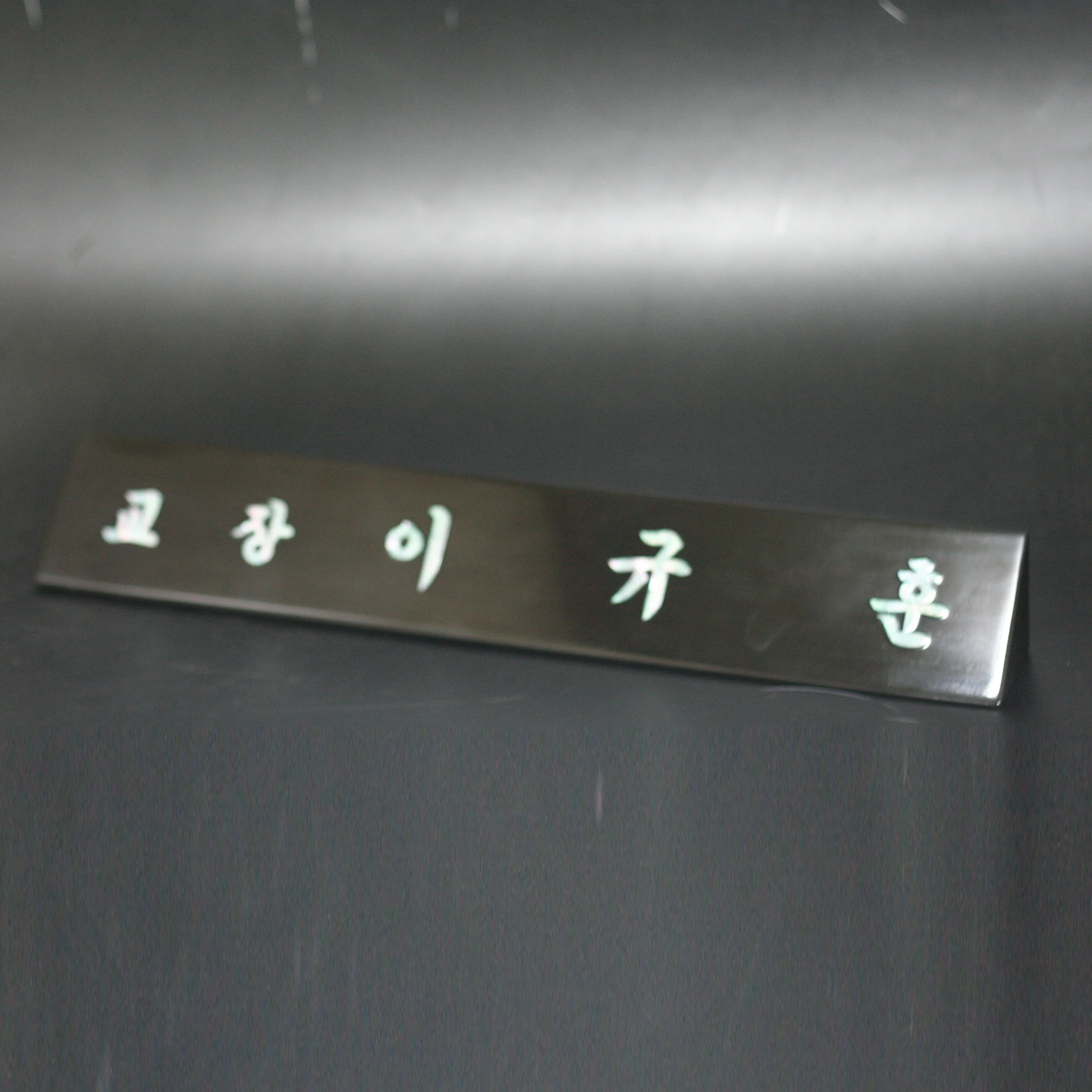 실제작 제품 5