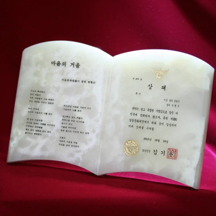 실제작 제품 2