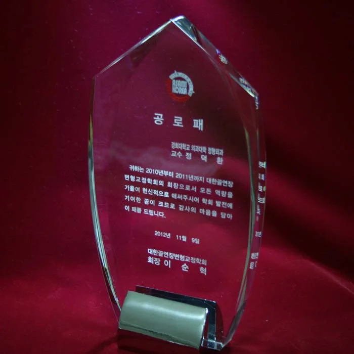 실제작 제품 3