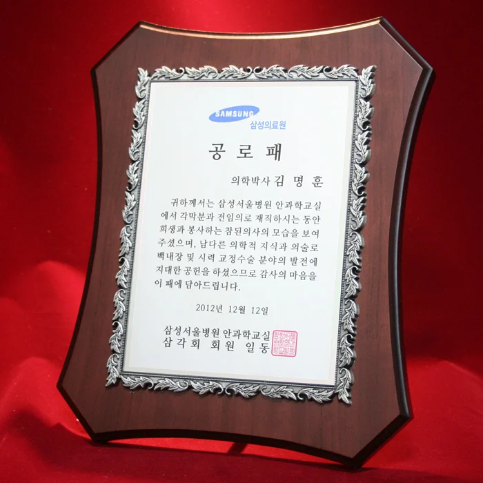 실제작 제품 1