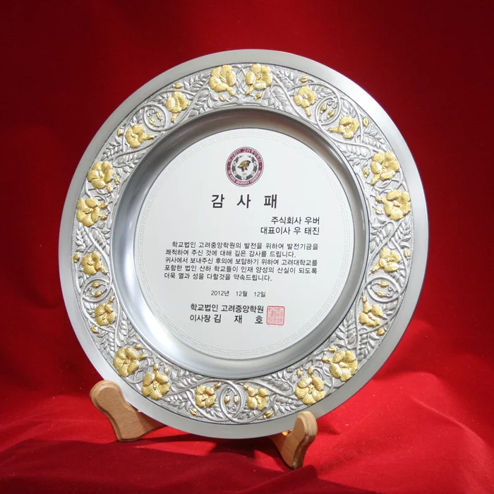 실제작 제품 3