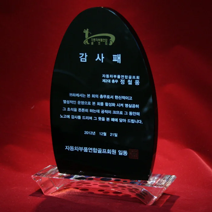 실제작 제품 2