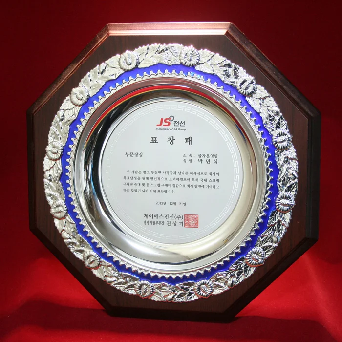 실제작 제품 3