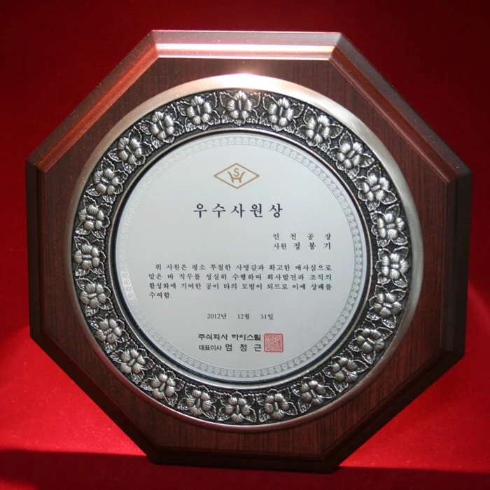 실제작 제품 1