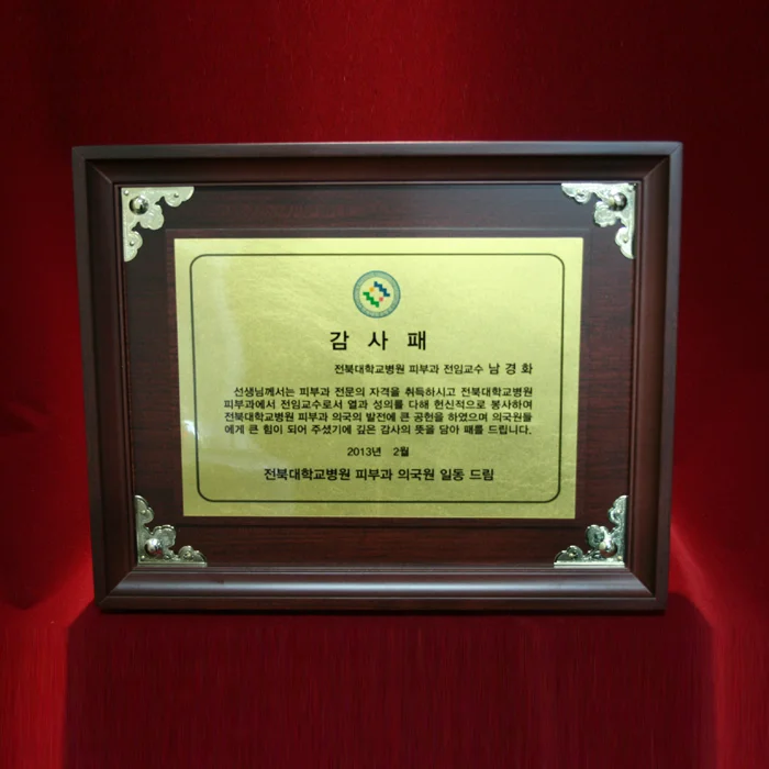 실제작 제품 1