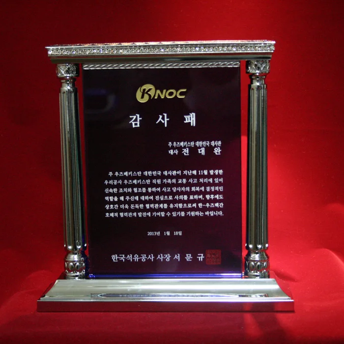 실제작 제품 2