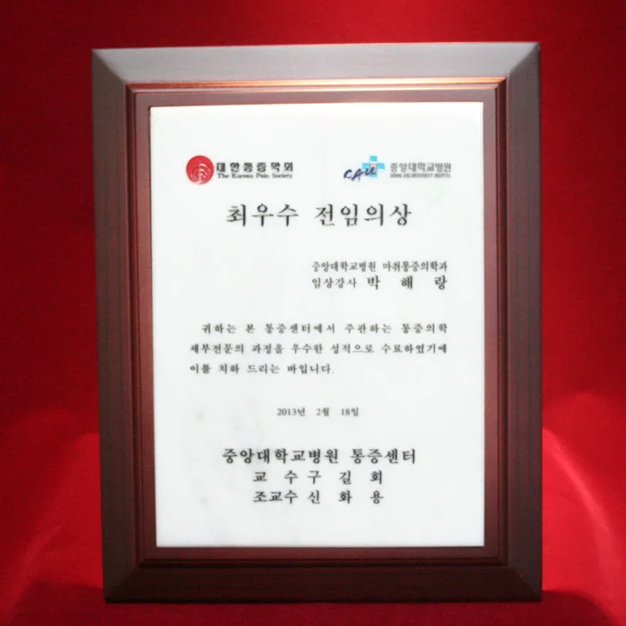 실제작 제품 3