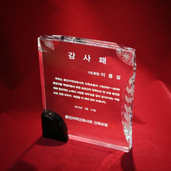 실제작 제품 1