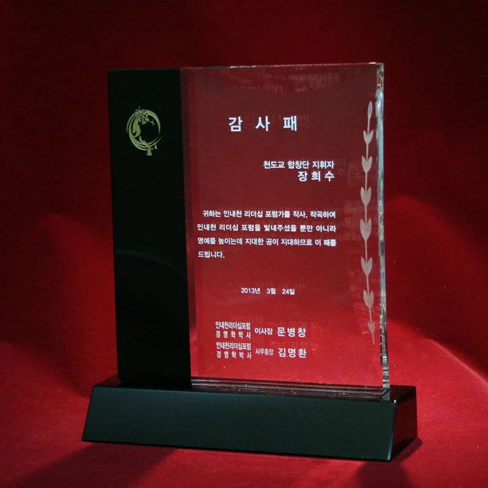 실제작 제품 1