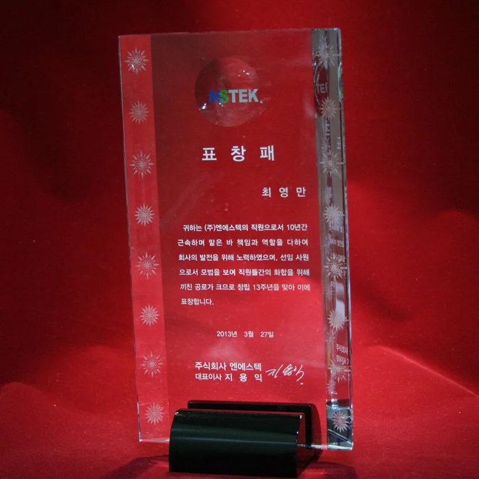 실제작 제품 5