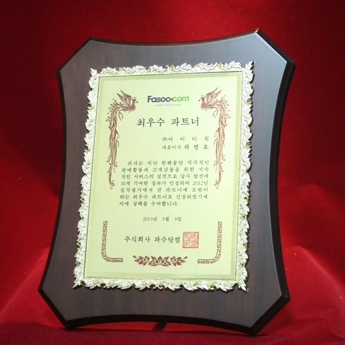 실제작 제품 2