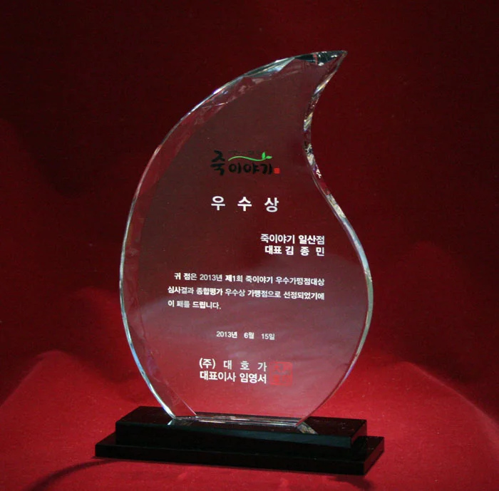 실제작 제품 4