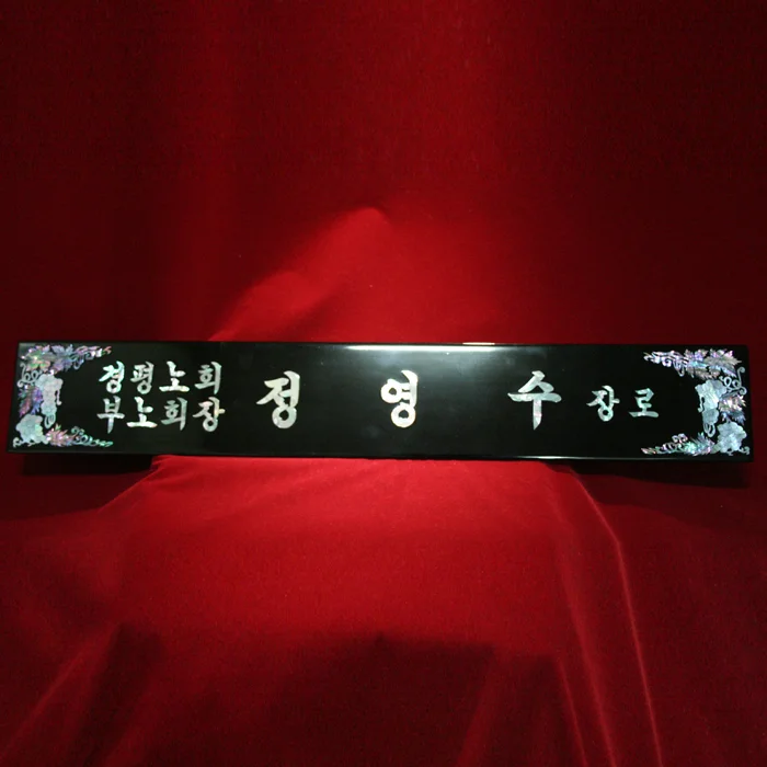 실제작 제품 2