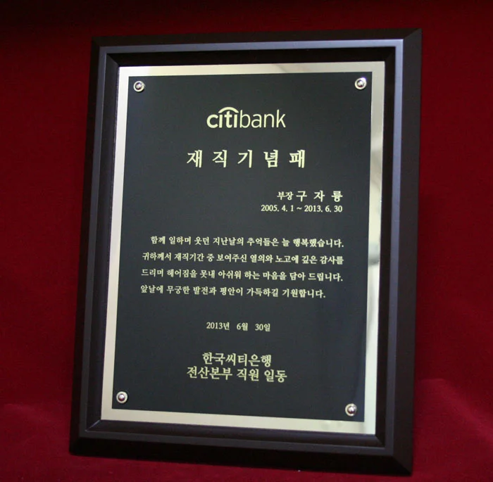 실제작 제품 4