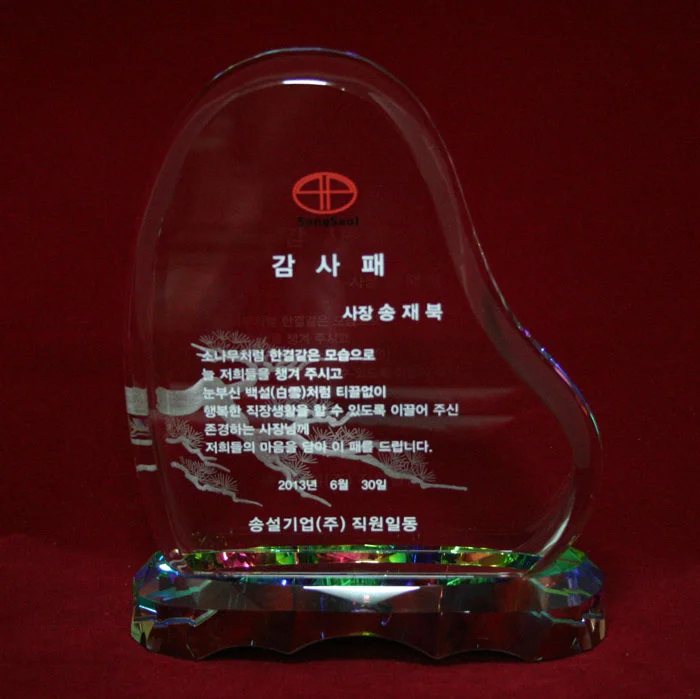 실제작 제품 2