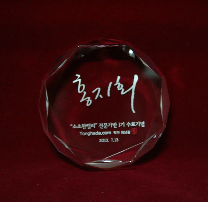실제작 제품 5