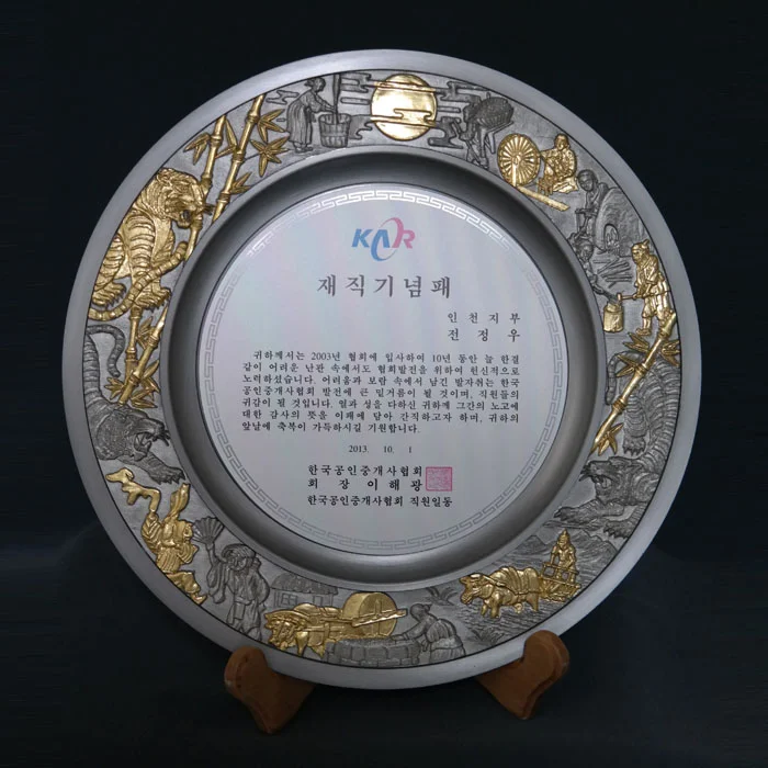 실제작 제품 3