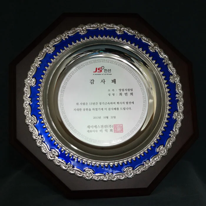 실제작 제품 2