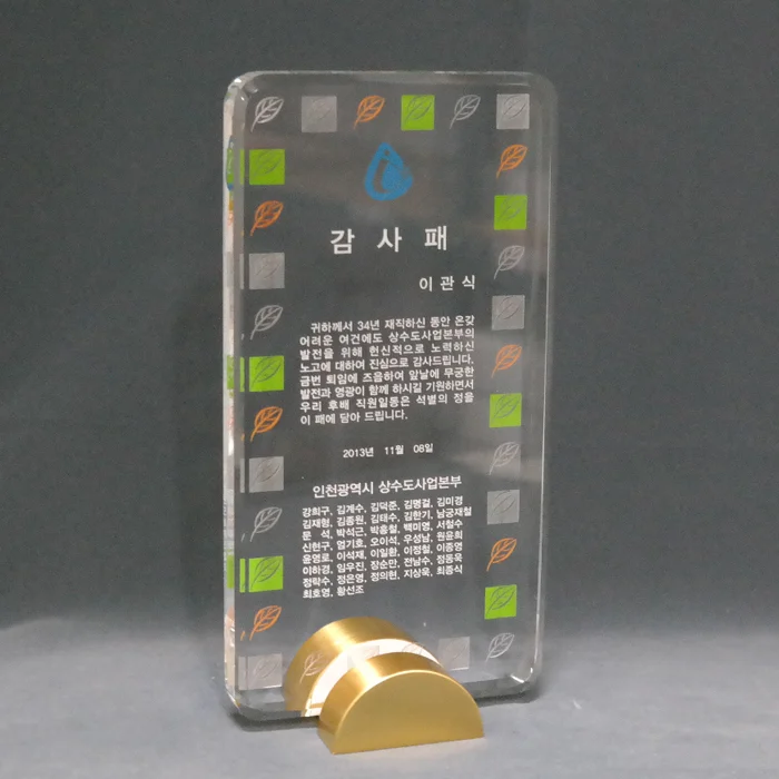실제작 제품 1