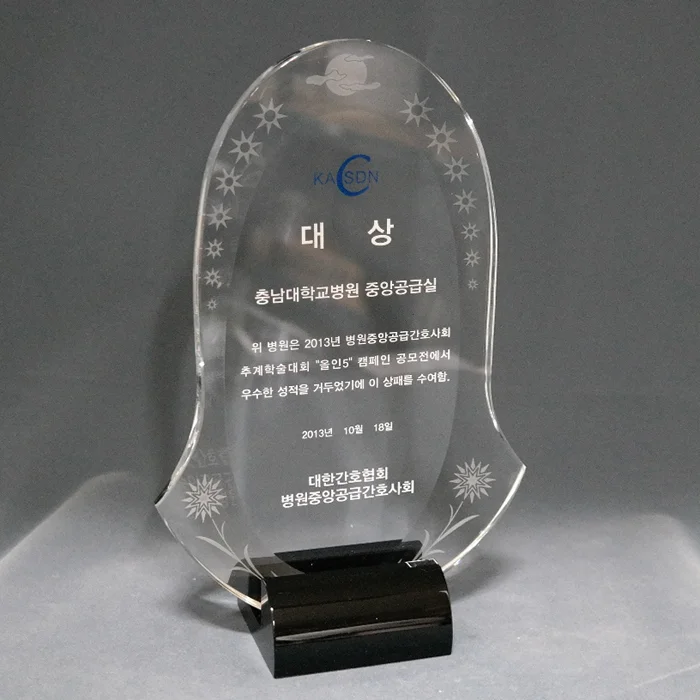 실제작 제품 4