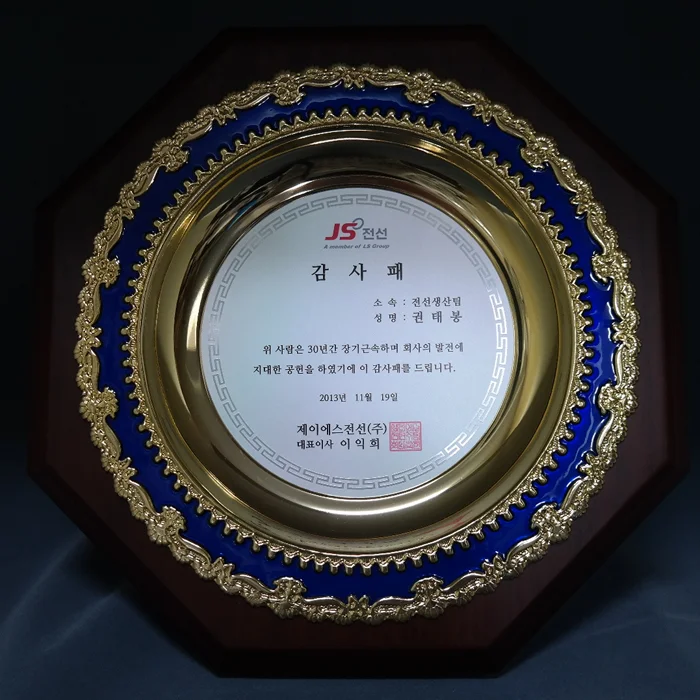 실제작 제품 1