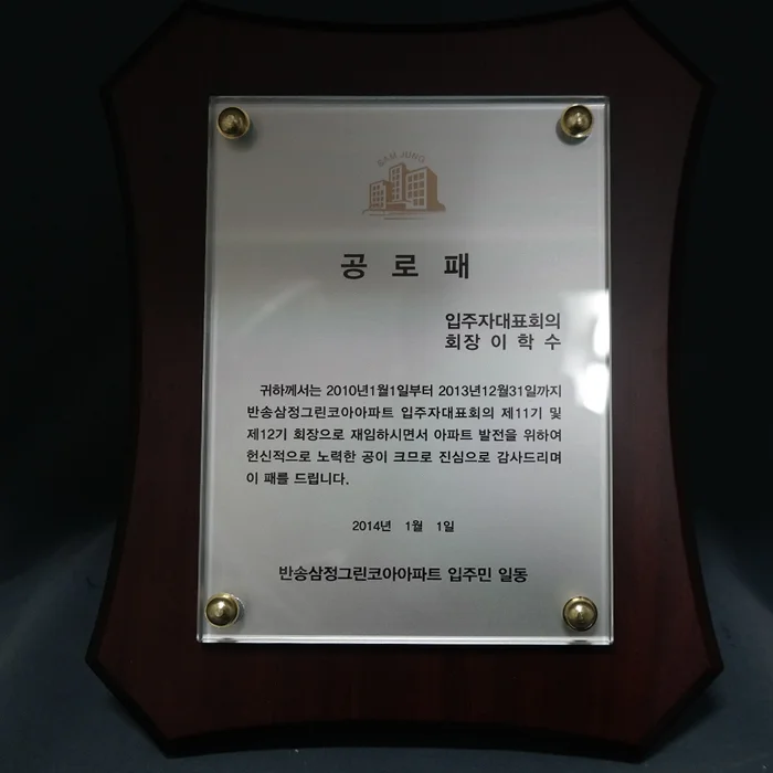 실제작 제품 1