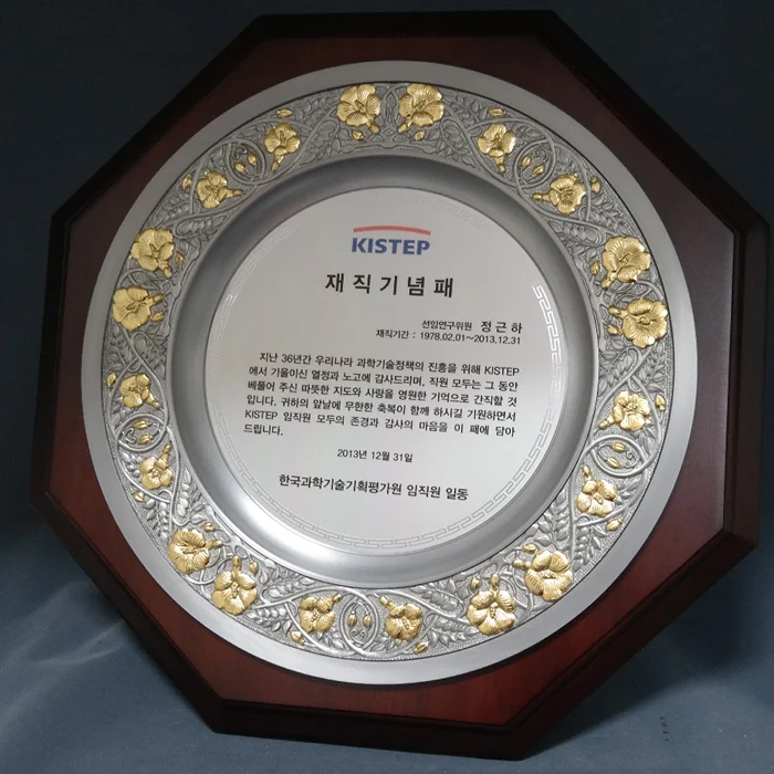 실제작 제품 5