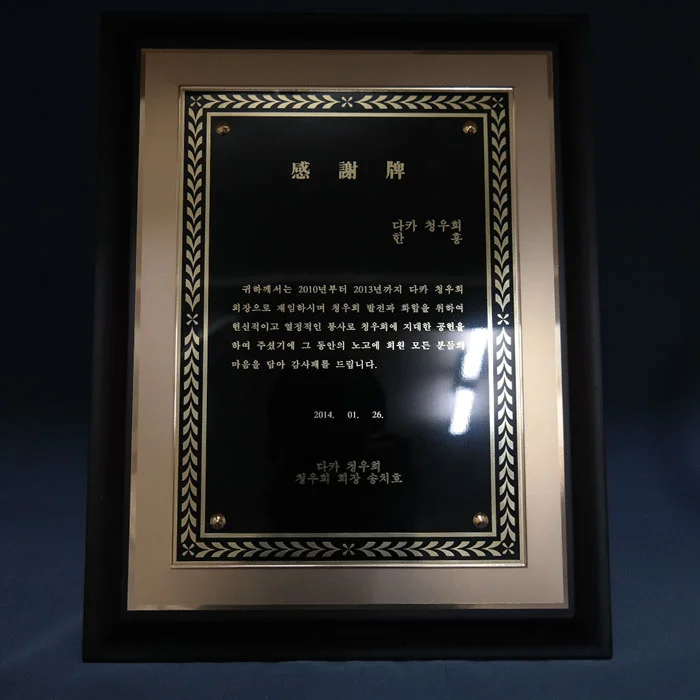 실제작 제품 2