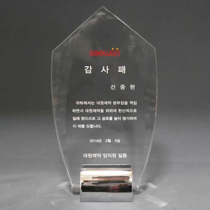 실제작 제품 2