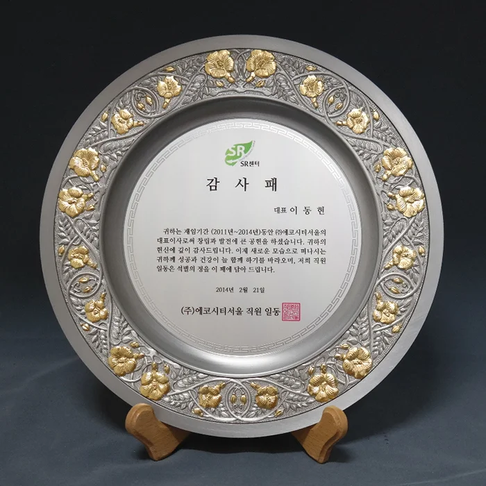 실제작 제품 2