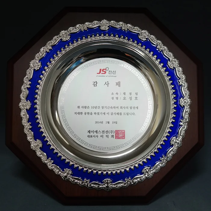 실제작 제품 1