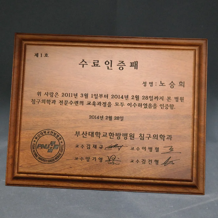 실제작 제품 5