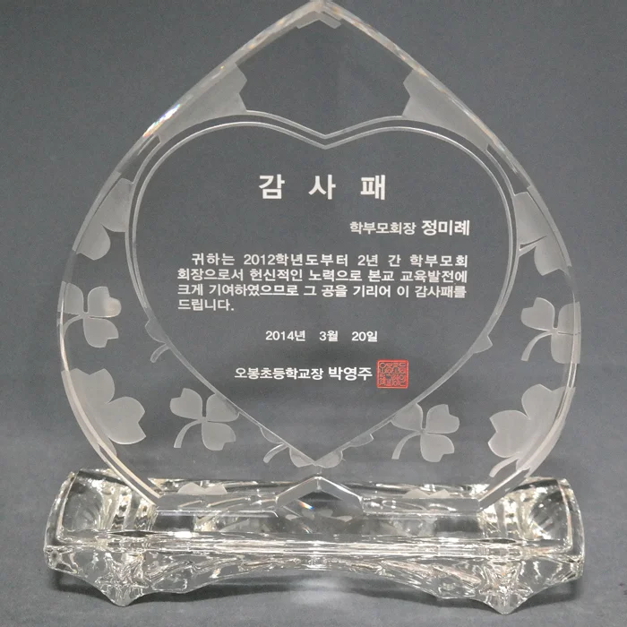 실제작 제품 4