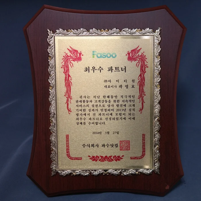 실제작 제품 1
