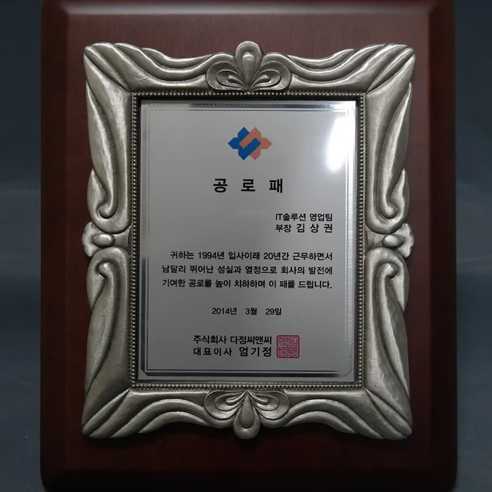 실제작 제품 5