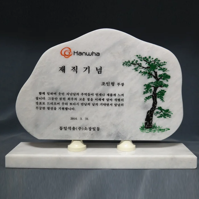 실제작 제품 2