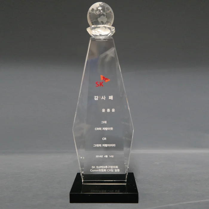 실제작 제품 1