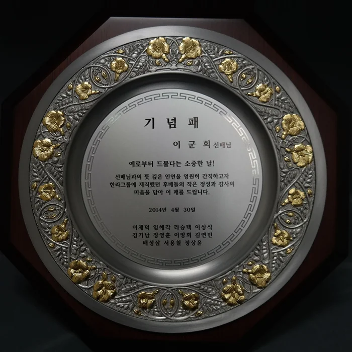 실제작 제품 4