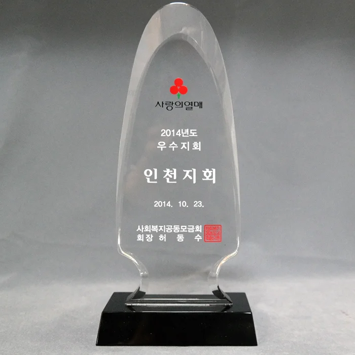 실제작 제품 1