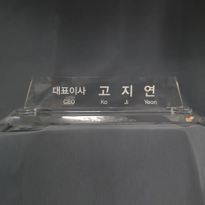 실제작 제품 1