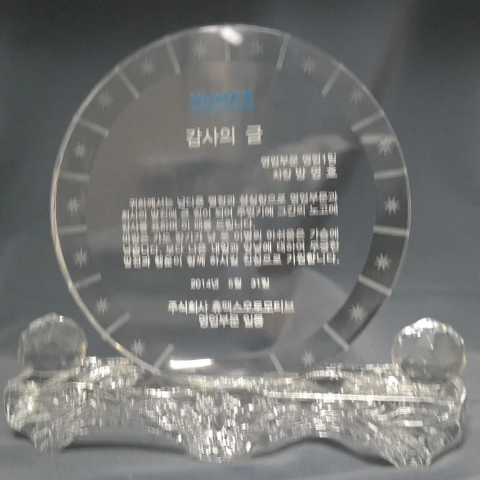 실제작 제품 1
