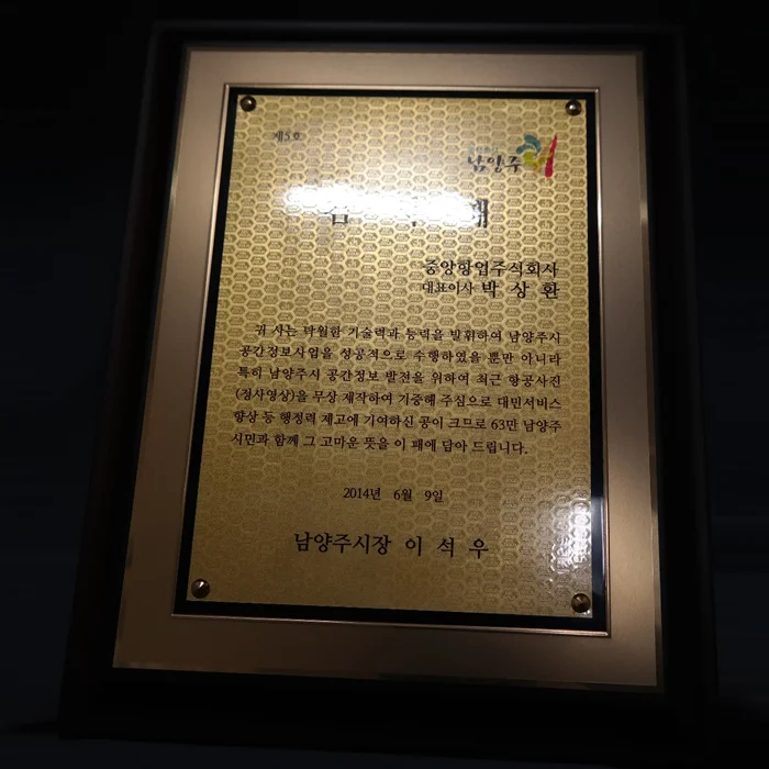 실제작 제품 1