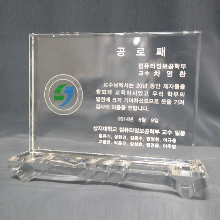 실제작 제품 4