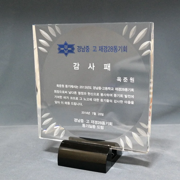 실제작 제품 3