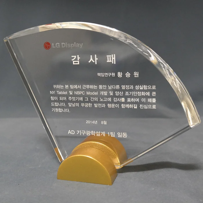 실제작 제품 5