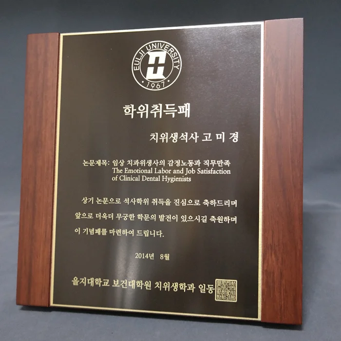 실제작 제품 4