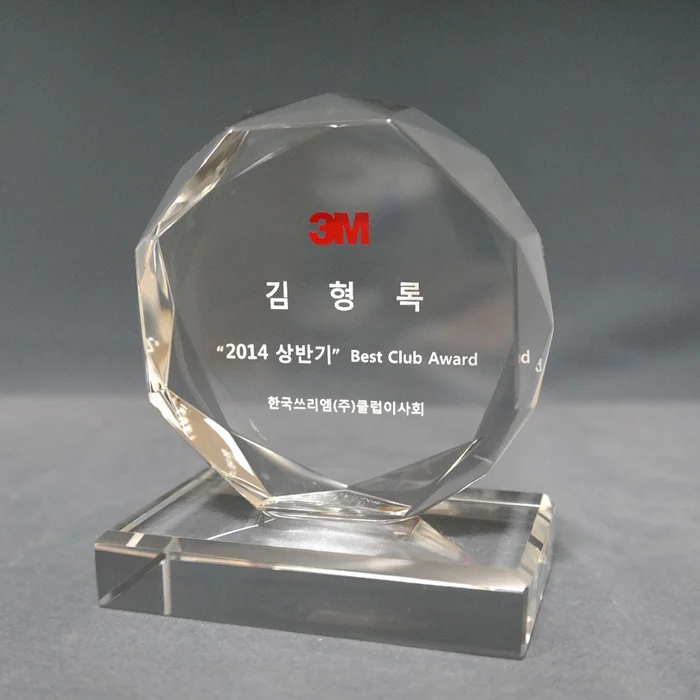 실제작 제품 4