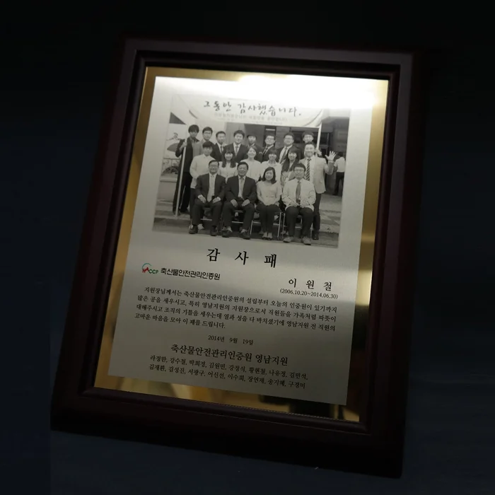 실제작 제품 4