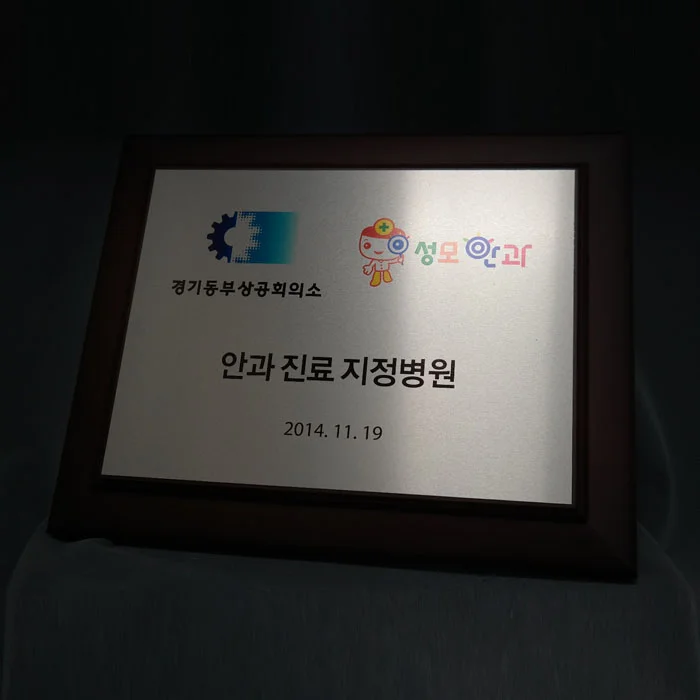 실제작 제품 3